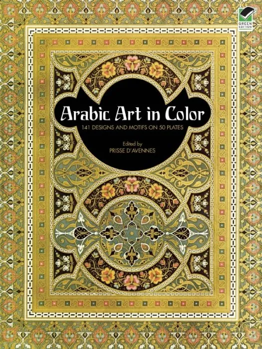 Arabic Art in Color (Dover Pictorial Archive)