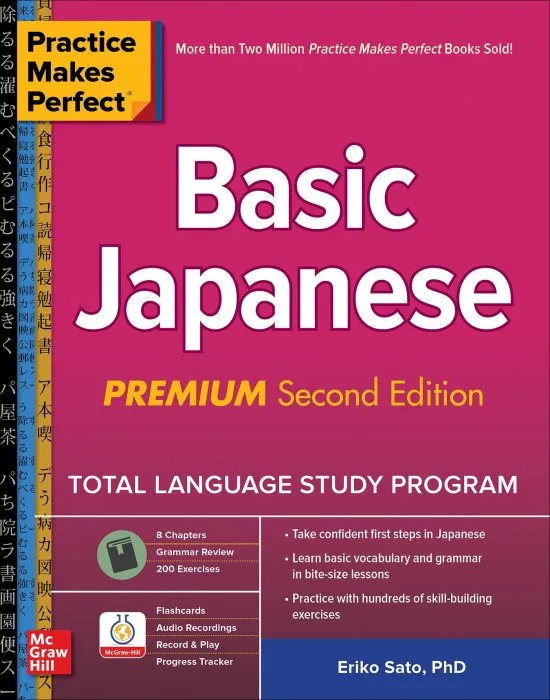 Basic Japanese (Practice Makes Perfect), 2nd Premium Edition