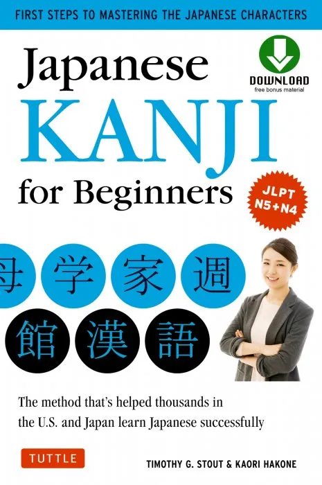 Japanese Kanji for Beginners: (JLPT Levels N5 & N4) First Steps to Learning the Basic Japanese Characters [Includes Printable Flash Cards]