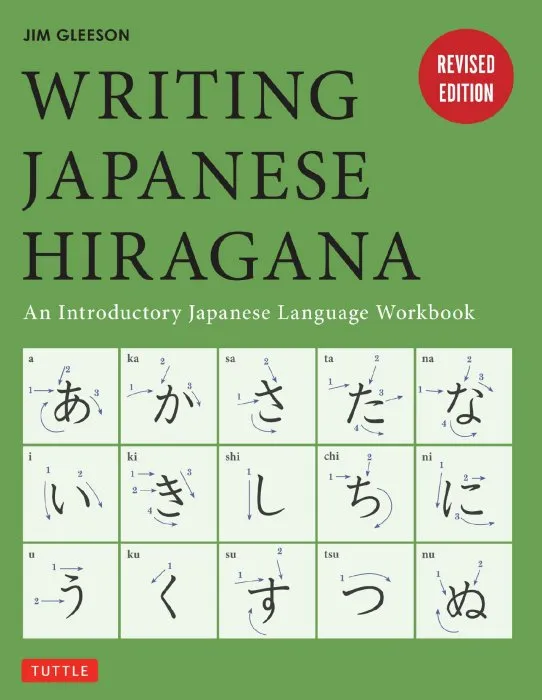 Writing Japanese Hiragana: An Introductory Japanese Language Workbook: Learn and Practice The Japanese Alphabet, Revised Edition