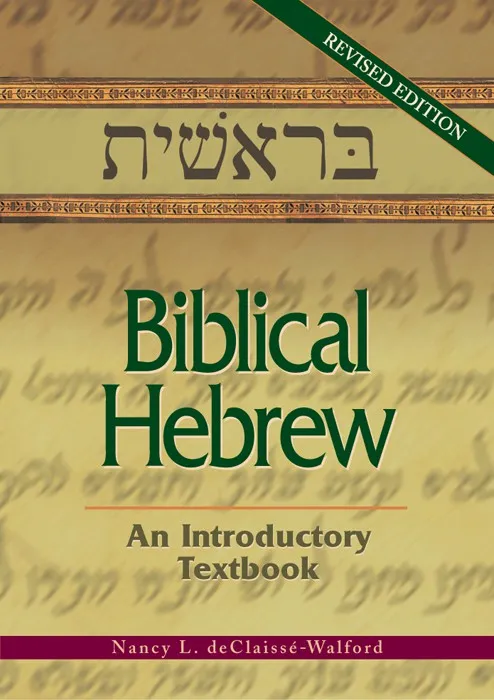 Biblical Hebrew: An Introductory Textbook, Revised Edition