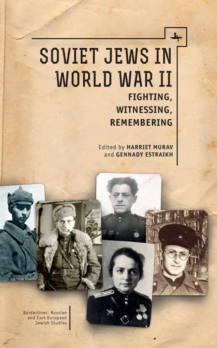 Soviet Jews in World War II: Fighting, Witnessing, Remembering (Borderlines: Russian and East European-Jewish Studies)