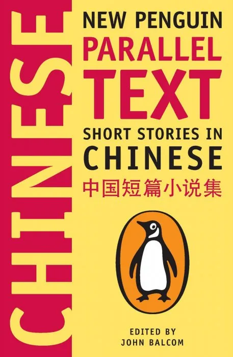 Short Stories in Chinese: New Penguin Parallel Text (Penguin Parallel Text)