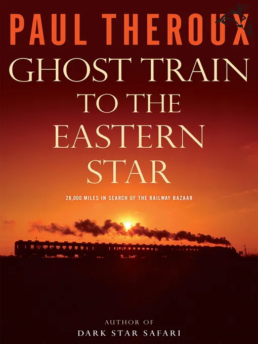 Ghost Train to the Eastern Star: 28,000 Miles in Search of the Railway Bazaar