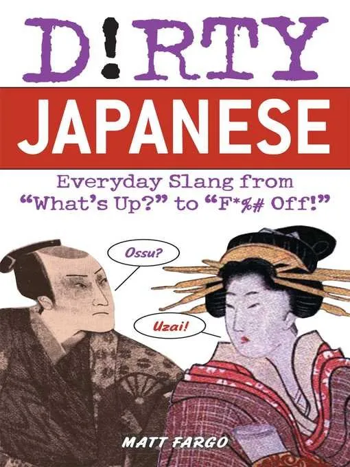 Dirty Japanese: Everyday Slang from (Dirty Everyday Slang)