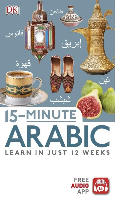 15-Minute Arabic: Learn in Just 12 Weeks, 2nd Edition