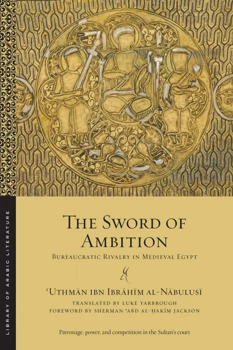 The Sword of Ambition: Bureaucratic Rivalry in Medieval Egypt (Library of Arabic Literature, Book 52)