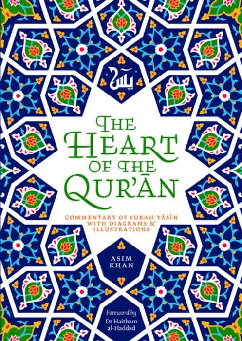 The Heart of the Qur'an: Commentary on Surah Yasin with Diagrams and Illustrations