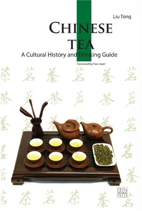 Chinese Tea (Cultural China)