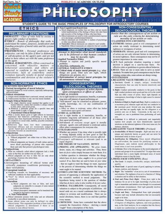 Philosophy (Quick Study Academic)