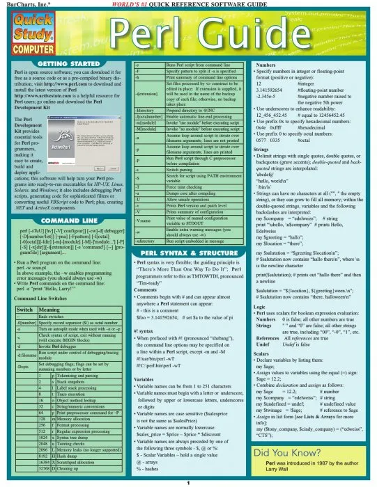 Perl Guide (Quick Study Computer)