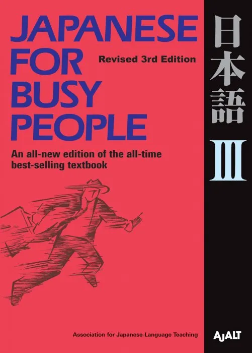 Japanese for Busy People III (Japanese for Busy People), 3rd Revised Edition