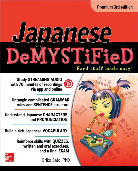 Japanese DeMYSTiFieD (Demystified), 3rd Premium Edition