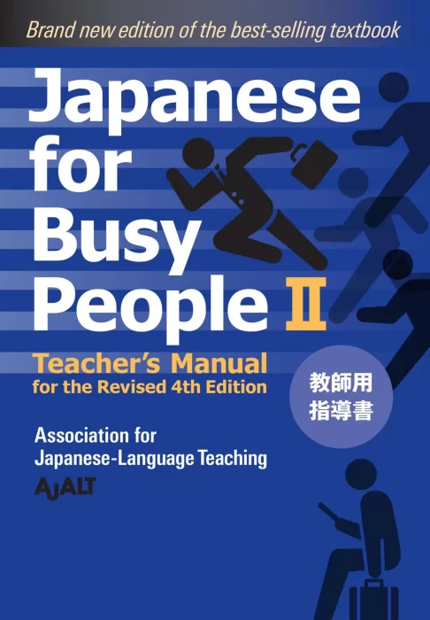 Japanese for Busy People Book 2: Teacher's Manual (Japanese for Busy People)&#44; 4th Revised Edition