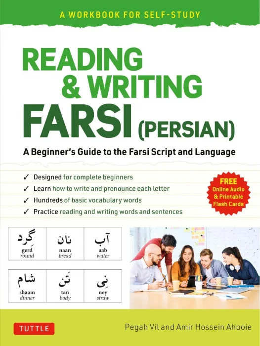 Reading & Writing Farsi: A Workbook for Self-Study (online audio & printable flash cards) (Workbook for Self-Study)