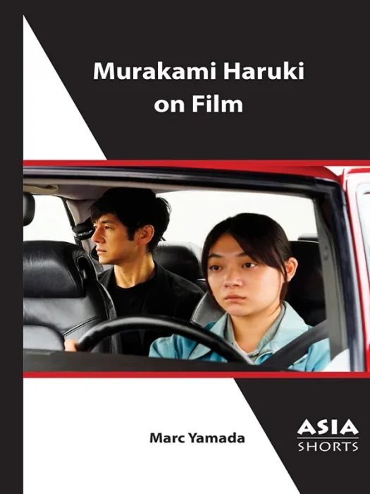 Murakami Haruki on Film (Asia Shorts)